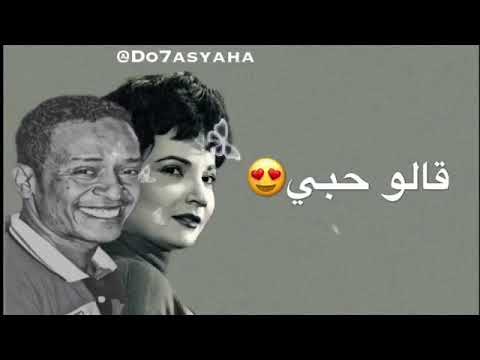 قالو حبي رد قلبي قال بحب الاولاني يا حبيبي