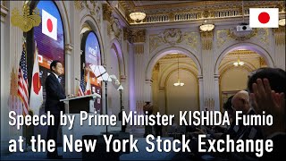 Speech by Prime Minister KISHIDA Fumio at the New York Stock Exchange (September 22, 2022)