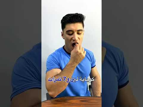 أنا قررت أجرب سنة أكل سيدنا محمد صلي الله علية وسلم لمدة يوم كامل
