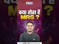 RBI का Minimum Reserve System – Exam में कैसे पूछा जाता है? #mrs #rbi #currencyissuesystem #kgsup