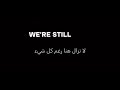 مازلنا هنا مولد عبر الذكاء الاصطناعي