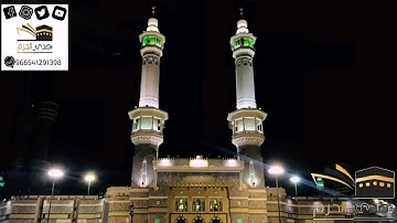 |صلاة الفجر من المسجد الحرام|اليوم السبت ١٤٤٢/٤/١٣هـ |الشيخ ياسر الدوسري |سورة الإسراء |