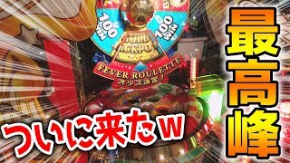 メダルゲーム】最高峰の大量JPをGETした圧倒的強運【スピン