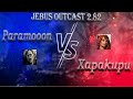 Jebus Outcast 2.82 Некрополис VS Замок