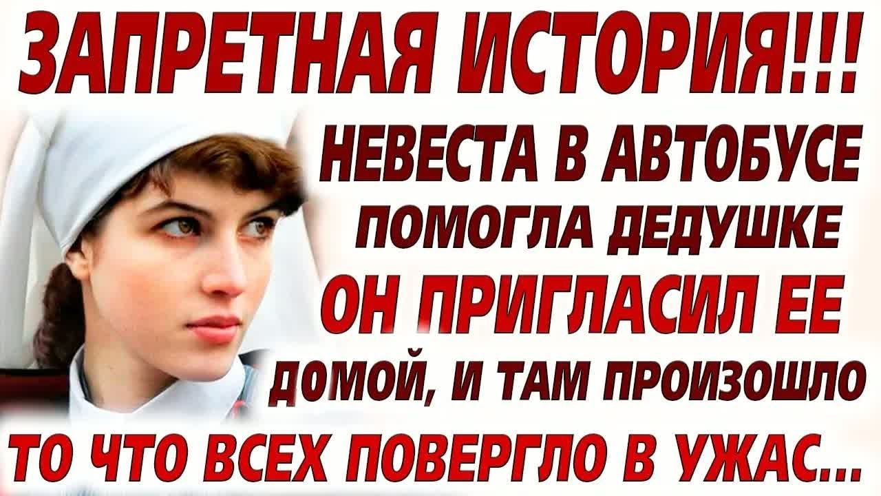 Реальная история про Аню. Была счастливая влюбленная парочка, и одна встреча с ним изменила...