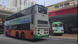 Nwfb Trident 3347Kr7057 Leaving Sai Wan Ho