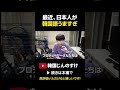韓国語がうまいと思う日本アイドル？誰？