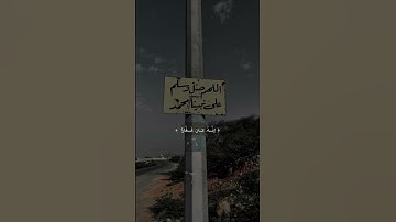 فقلت أستغفروا ربكم إنه كان غفارا_ القارئ شريف مصطفى🥰❤️