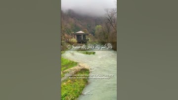 واذكر اسم ربك وتبتل إليه تبتيلا بصوت ياسر الدوسري #foryou #islam #quran #اكسبلور #قرآن #تلاوات