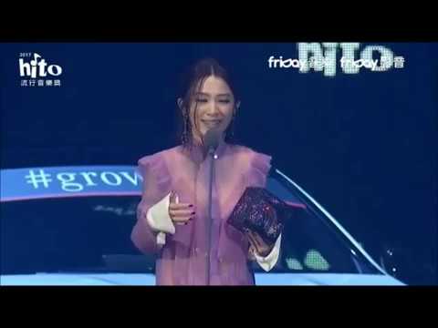 20170604 田馥甄Hebe @ 2017 Hito流行音樂頒獎典禮(得獎感言+演唱)
