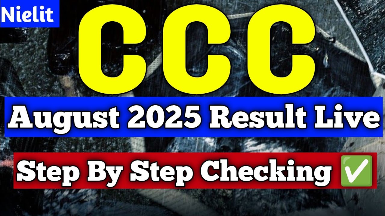 CCC August Result 2025| CCC Result Kaise Check Kare| How to download ccc result| CCC Result Download