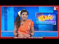 CM Revanth Reddy Road Show | KCR Bus Yatra | Hanuman Flying On Air | CM Jagan On Viveka |6TV Digital Mp3 Song