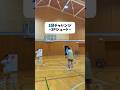 【中3バスケ】1分で3P何本入る？#basketball #basketballshorts #バスケ #バスケシュート #シュート練習