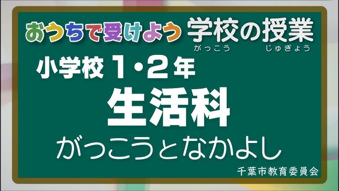 小2国語 文をかこう Youtube 小2国語 文をかこう Youtube