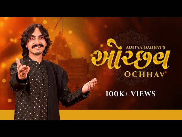 Ochhav | Non-Stop Gujarati Garba u0026 Lok Geet 2023 | Aditya Gadhvi class=