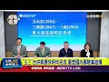 玉山金併三商壽