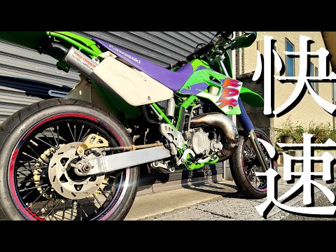 Turning an Outdated 2-Stroke into a Serious Supermoto - YouTube