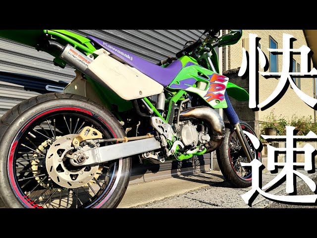 Turning an Outdated 2-Stroke into a Serious Supermoto - YouTube Turning an Outdated 2-Stroke into a Serious Supermoto - YouTube