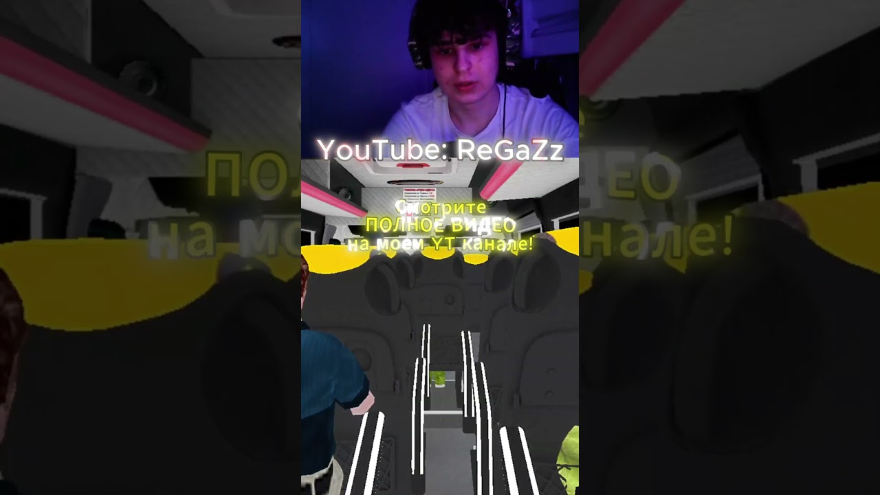 Зимний маршрут в OMSI 2 ❄️ Поездка на маршрутке Volkswagen LT 46 | Чистогорская Область