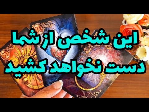 همه چیز درباره ی او - YouTube