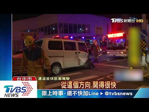 醉害命！酒駕爛醉飆速闖紅燈　撞翻計程車　釀3死3傷