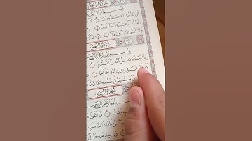 سورة النصر || إذا جاء نصر الله والفتح🤍🍁أكتب شئ تؤجر عليه 💔❤️‍🩹