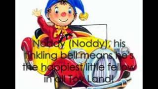 Video thumbnail of "Noddy Theme with Lyrics"