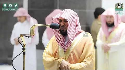 (سورة التحريم) المصحف الصوتي والمرئي من صلاة التراويح والتهجد ب #المسجد_الحرام رمضان لعام 1441هـ.
