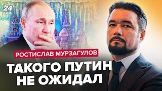 ⚡Москва ЗАМЕРЗАЕТ насмерть / ДЛЯ ПУТИНА готов сценарий ПРИГОЖИНА / На СВО уже нет ДЕНЕГ – МУРЗАГУЛОВ