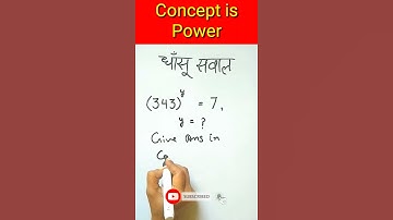 Concept is Power #shorts #mathstricks #mathtrick