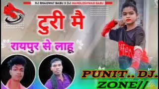Turi...mai...raipur...Se...Lahu...rat..dj..bjahu..Na..🎚🎚🎚PuNiT...Dj...ZoNe...UNCHDiH///