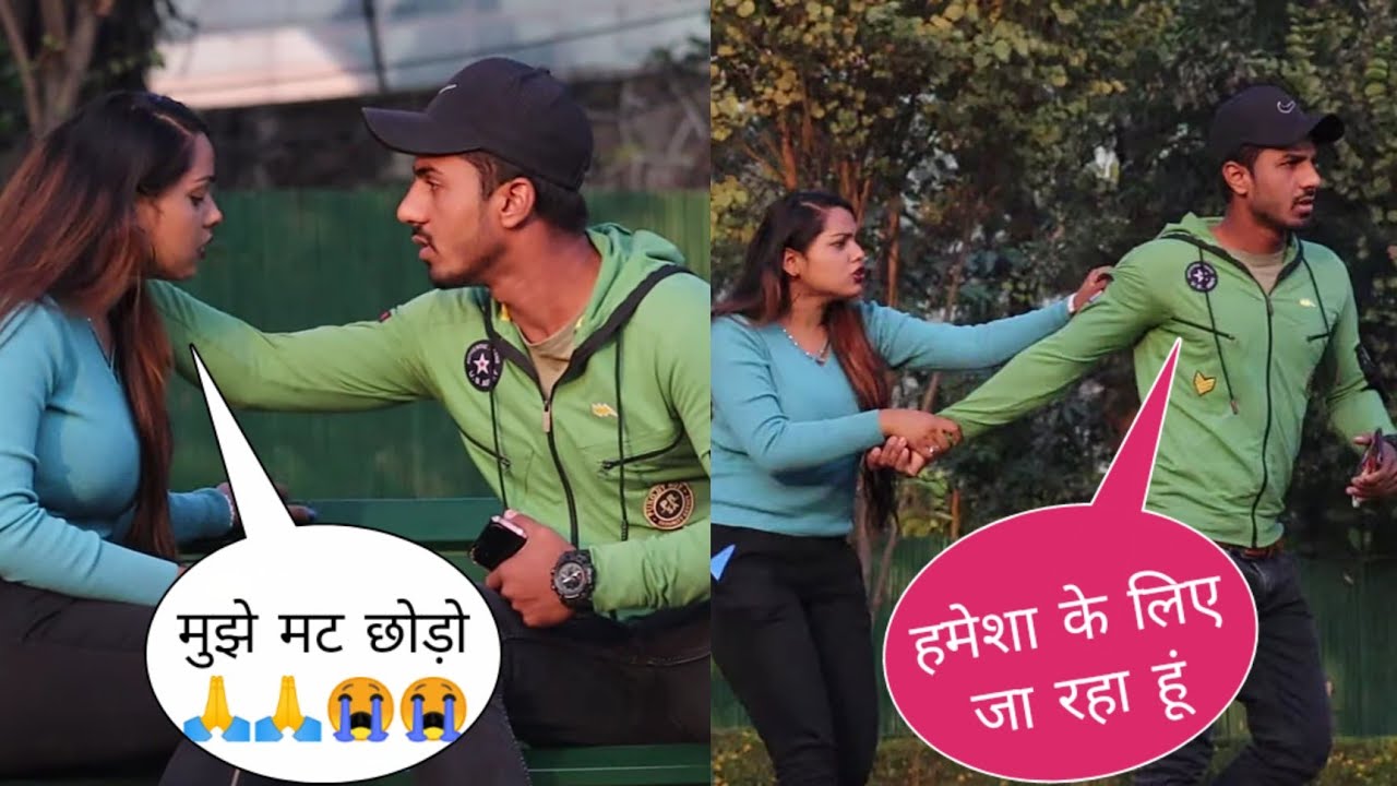 Real Breakup Prank On My Girlfriend|| Prank On Girlfriend|| Smart aazam