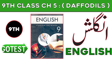 English Ch 5 Daffodils Mcqs online 9th Class Objective Notes with Answer Gotestpk