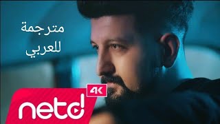 kerim araz _ cesaretim yok | مترجمة للعربي Resimi