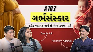 A to Z Garbhsanskar Full Podcast screenshot 5