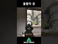 울랄라 궁 한방에 3.2M  #deltaforce #deltaforce #gaming #beaconarea