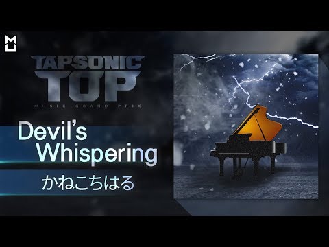 Devil's Whispering - TAPSONIC TOP New Song