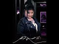 كوثر منصور - ردي شعراتك #تسجيلات_باسم_الجراش كوثر منصور - ردي شعراتك #تسجيلات_باسم_الجراش