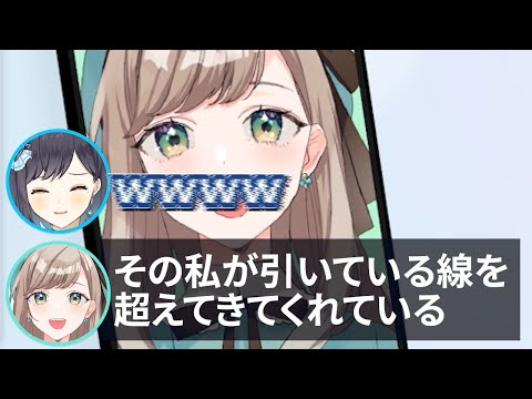 【切り抜き】涼宮みんとさんに３つの質問ダイジェスト【 #夢乃ほのか】
