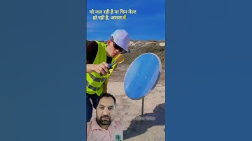 Objects Burning with Solar Power Concentrator🔥🔥 Power Of Sunlight Expirment ☀️😲 Power of Sun Rays