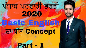 ENGLISH FOR PUNJAB PATWARI 2020 by Gursewak Sir