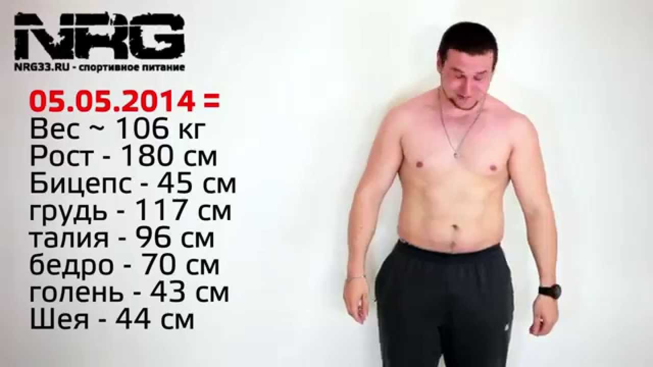 Вес мужчины 70 кг