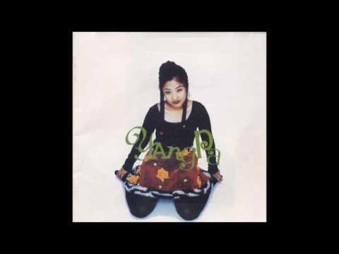 양파 1집 애송이의 사랑 (1996) 07. Internet Girl [야후]