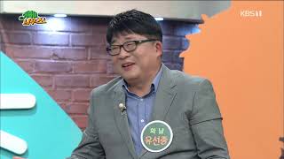거북이 늬우스(2019.05.01)