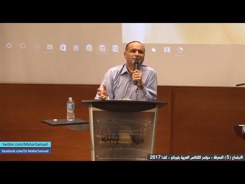 إزاي أقدر أميز صوت الرب في داخلي د ماهر صموئيل