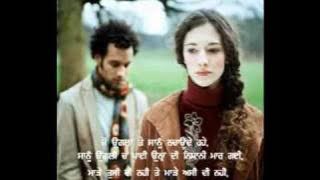 sanu sada challa mod de by Akash