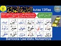 Barnoota Qaa Idatu Nuraaniyya Kutaa 13ffaa Qaida Nurania Education Part 13th Barnoota Qaa Idatu Nuraaniyya Kutaa 13ffaa Qaida Nurania Education Part 13th