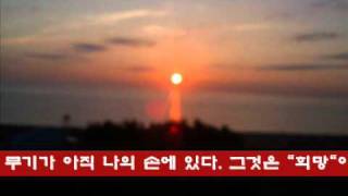 당신의 일생을 바꾸는 말  http://CNK276.com