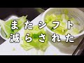パート給料激減とYouTube収益の話