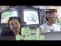 山田孝之＆ムロツヨシが「まー」の歌を作詞作曲！ 「まー」って誰？／映画『50回目の…